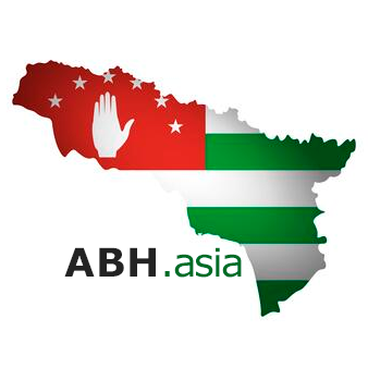 Экскурсии Абхазии